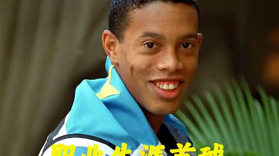 爆出的
